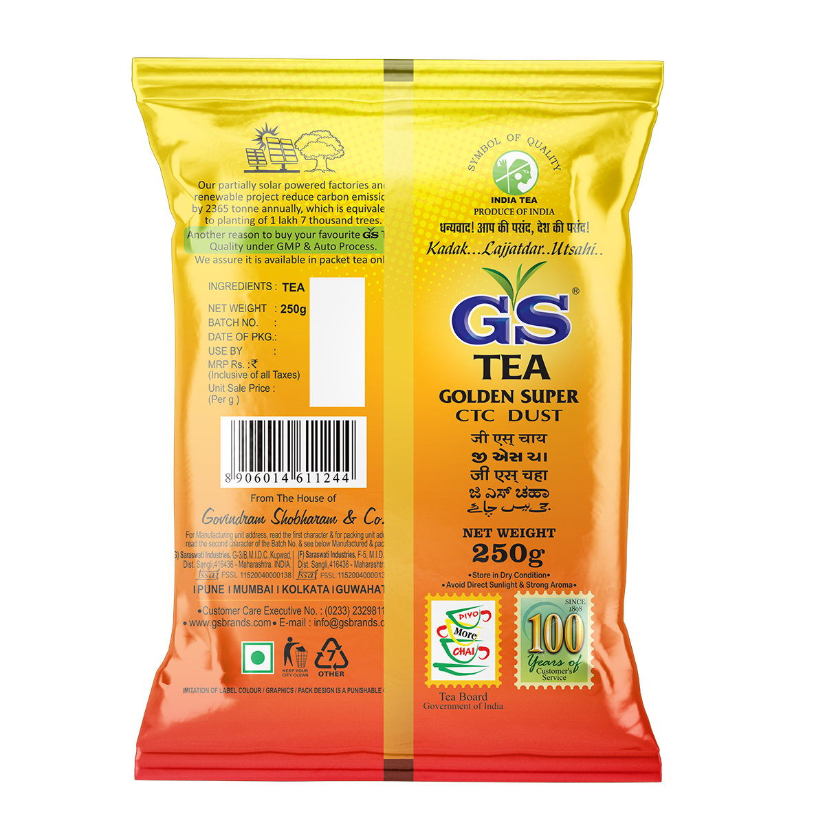 GS DUST TEA 250g