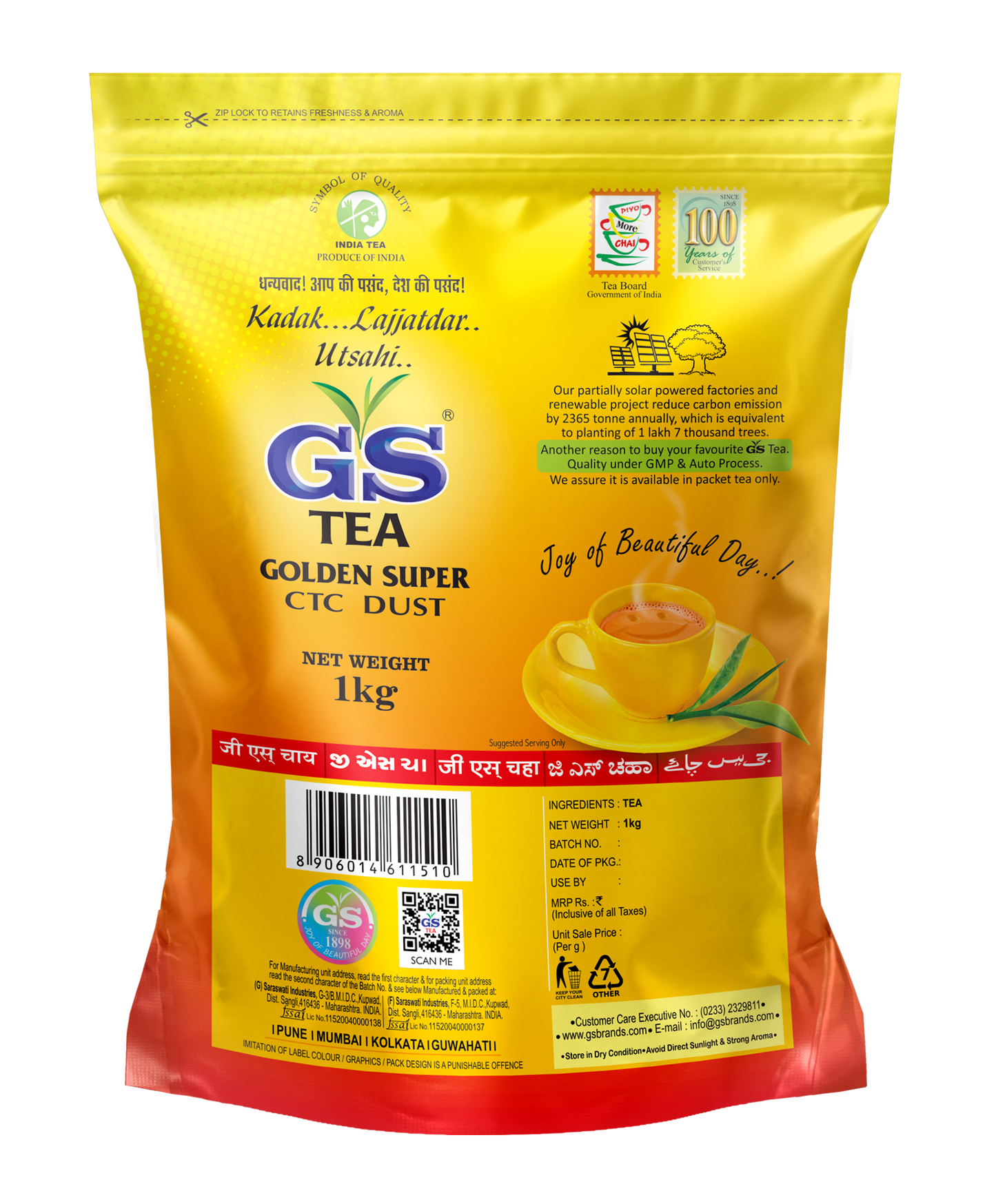 GS DUST TEA 1 Kg Pouch