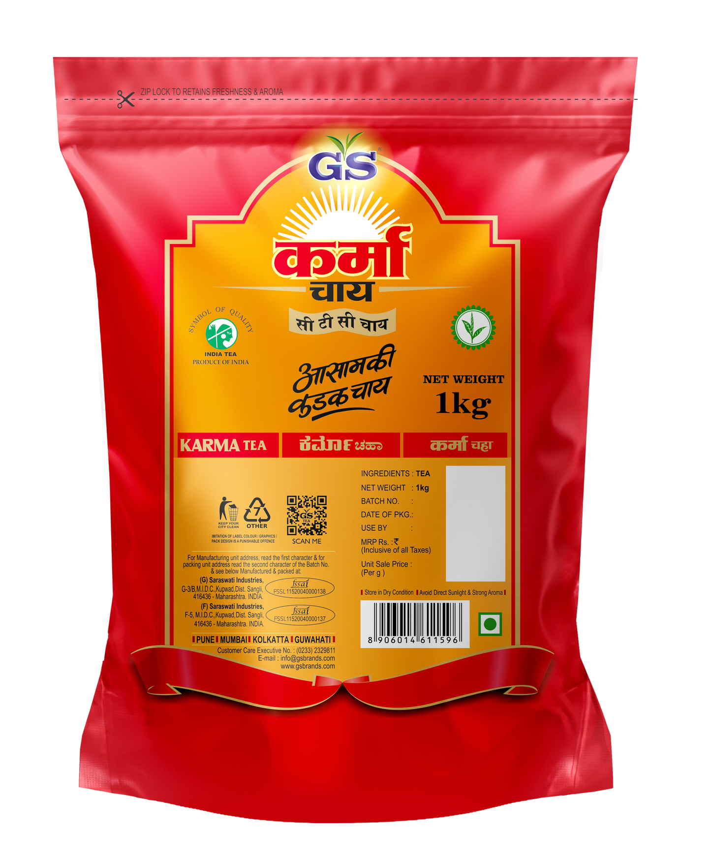 GS KARMA DUST TEA 1 Kg Pack