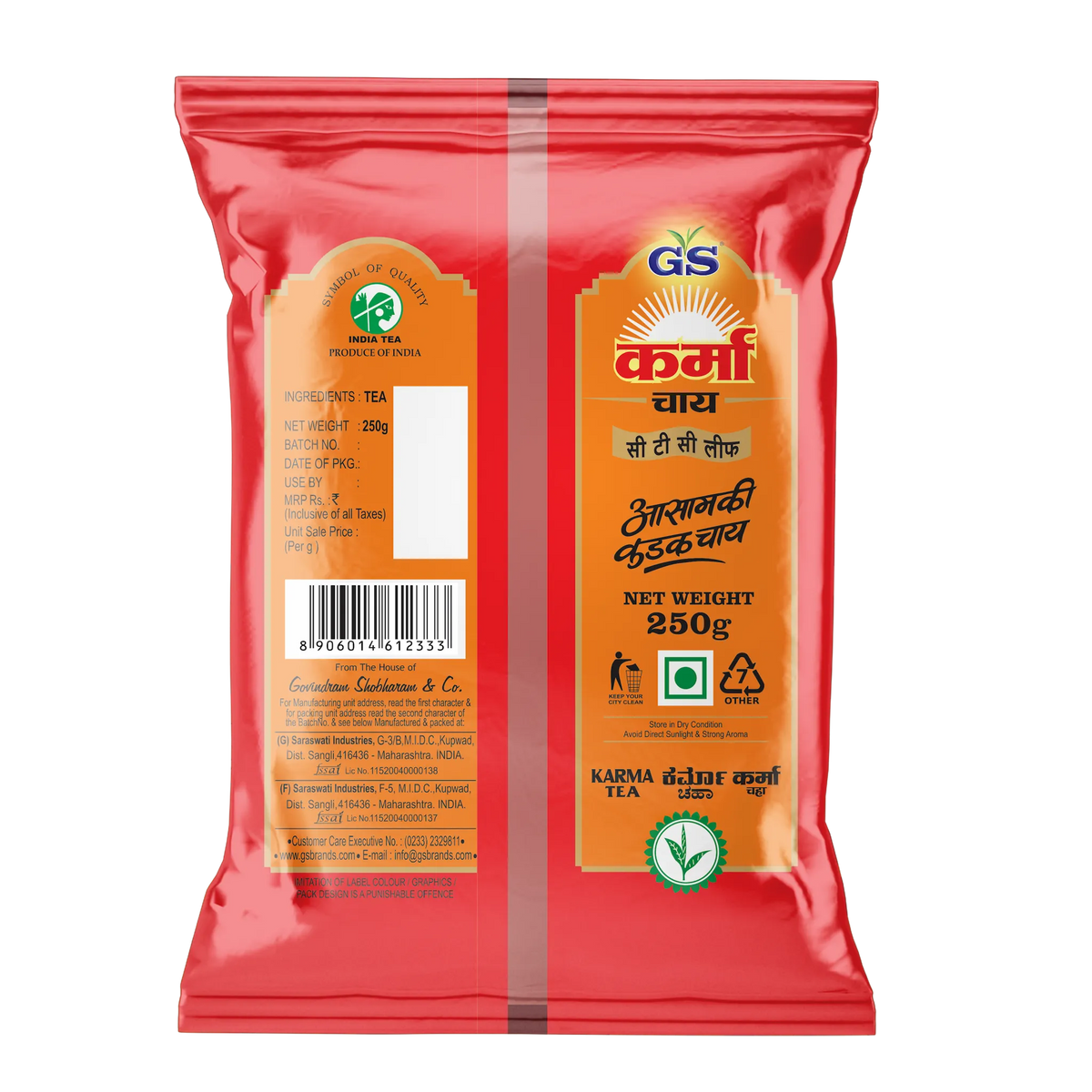 GS Karma Leaf Tea 250g Pouch