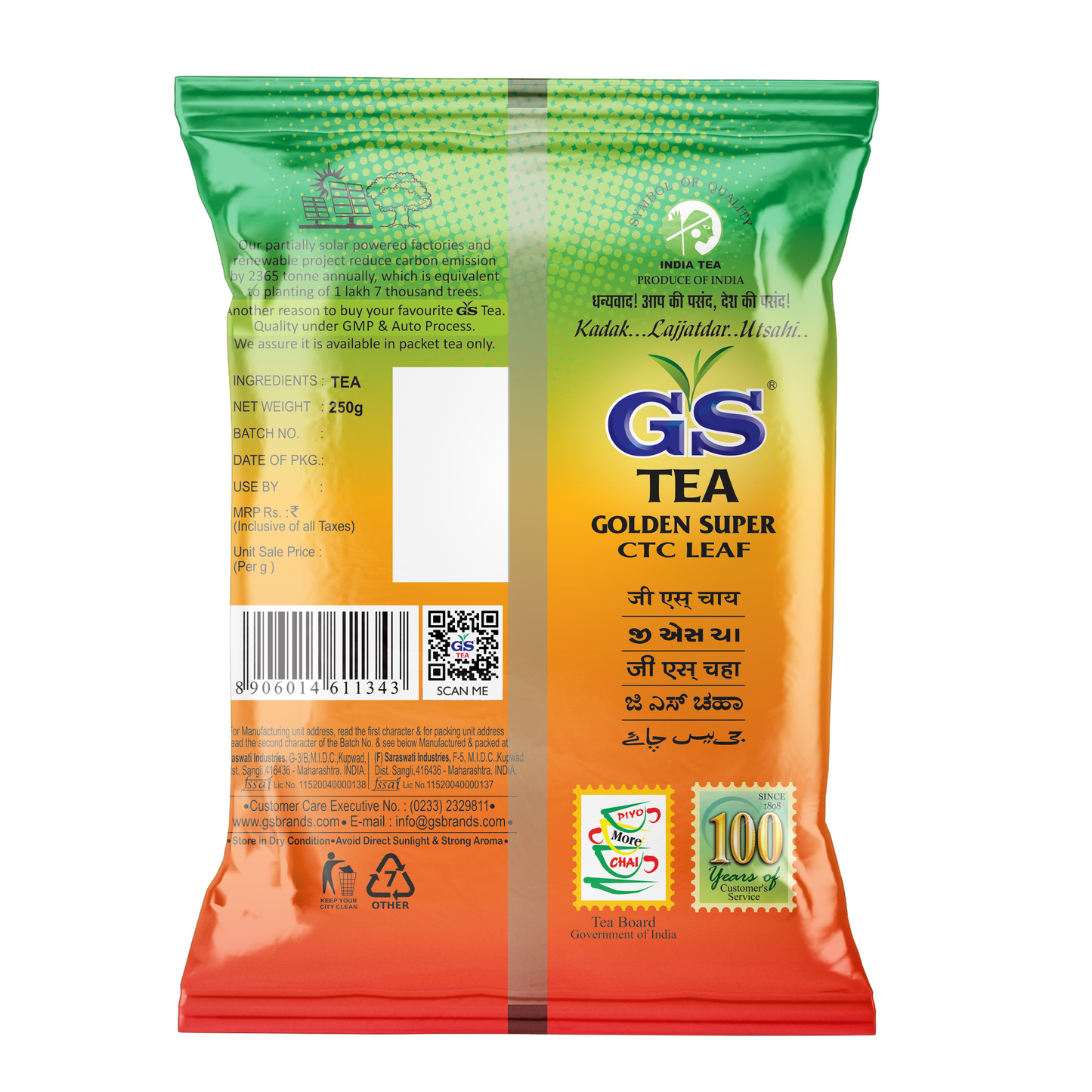 GS LEAF TEA 250g