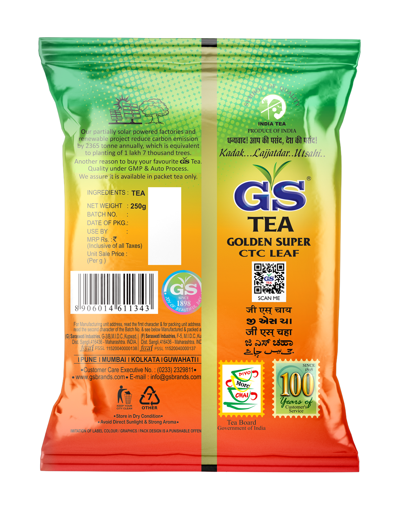 GS LEAF TEA 250g Pouch