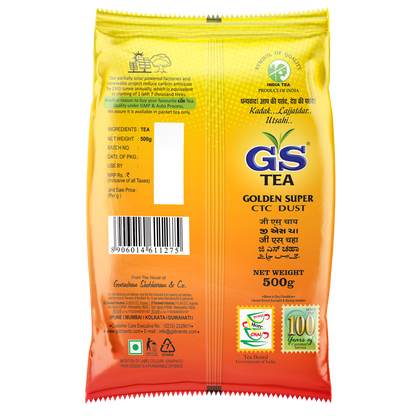 GS DUST TEA 500g