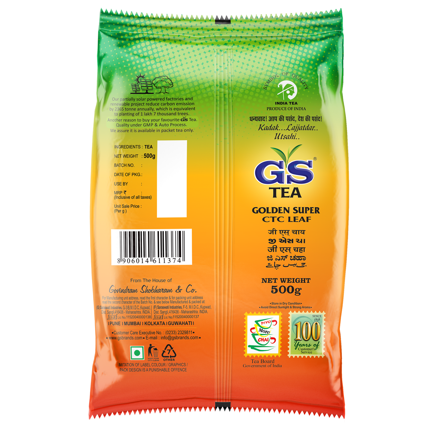 GS LEAF TEA 500g