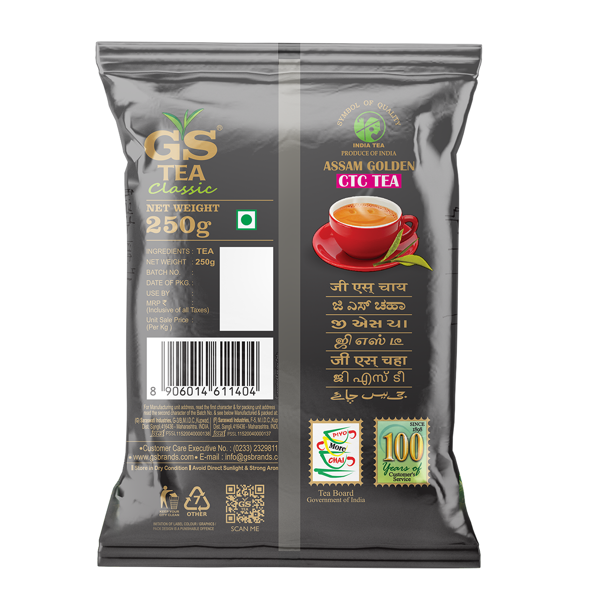 GS CLASSIC DUST 250g