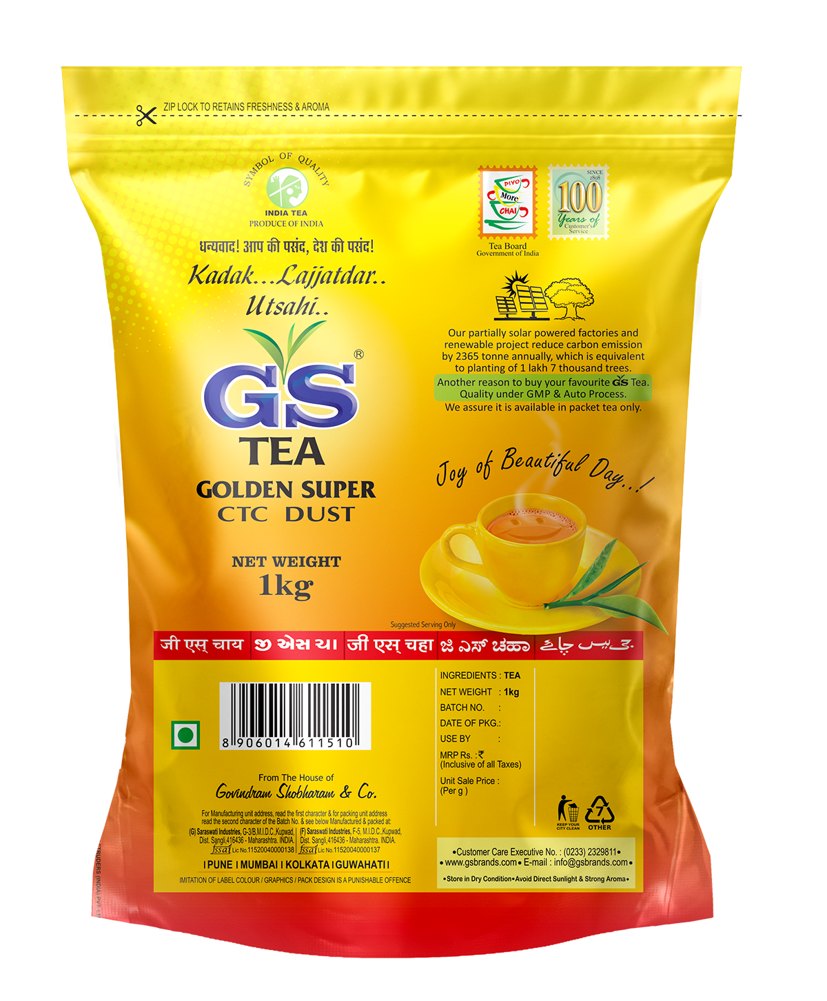 GS DUST TEA 1 Kg