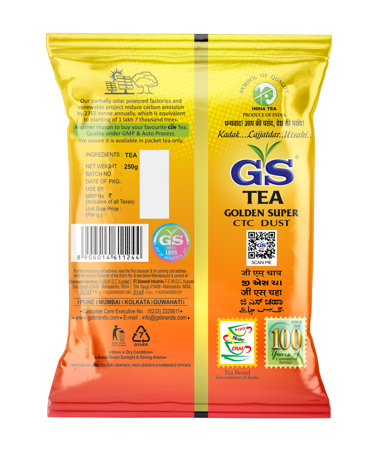 GS DUST TEA 250g Pouch