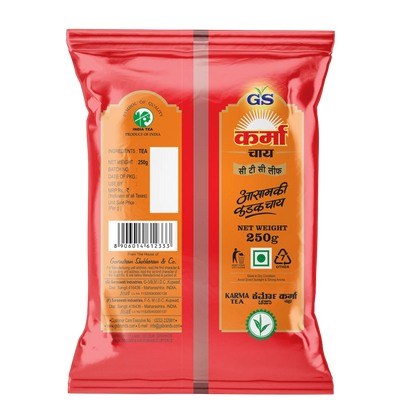 GS Karma Leaf Tea 250g Pouch