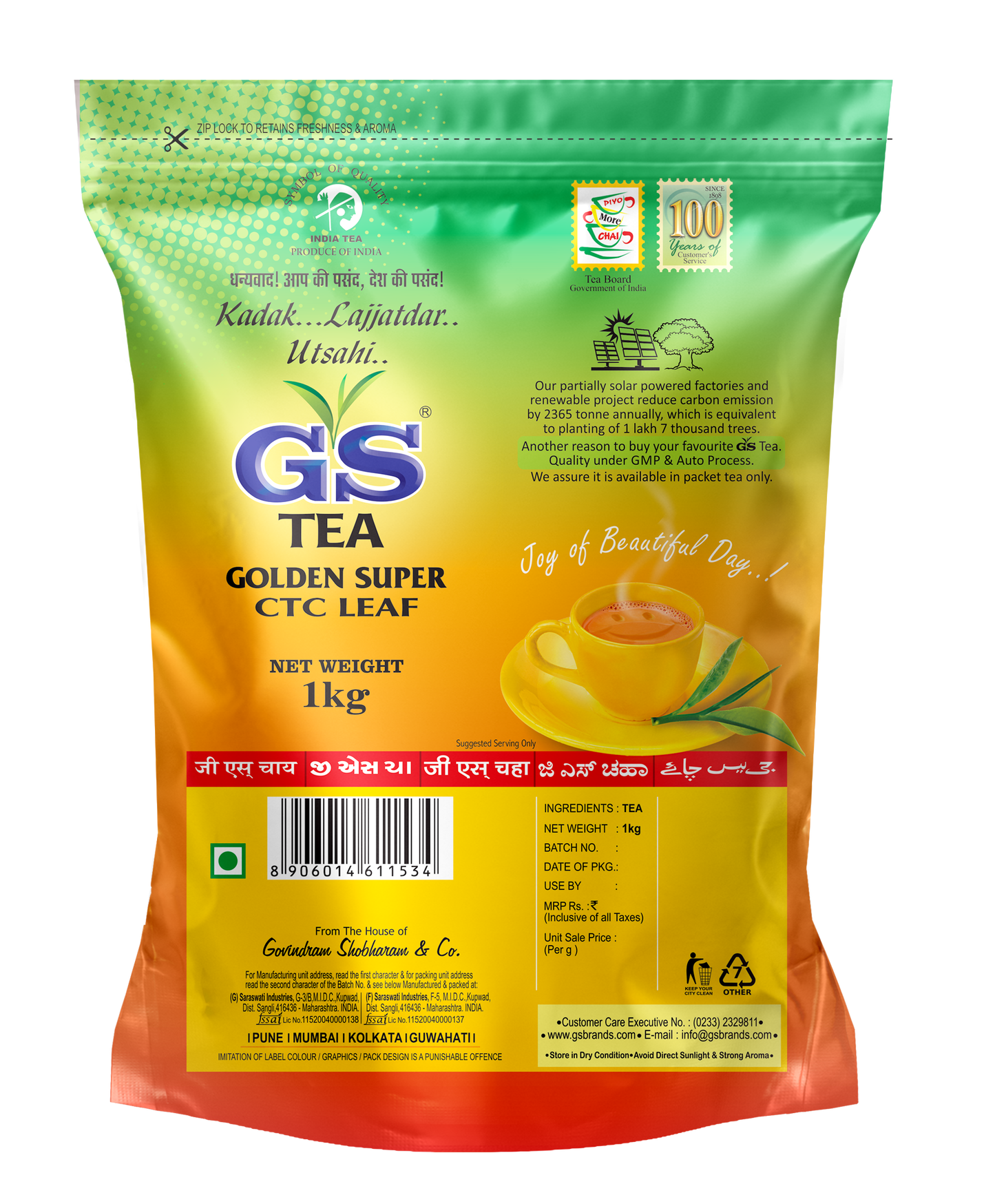 GS LEAF TEA 1 Kg
