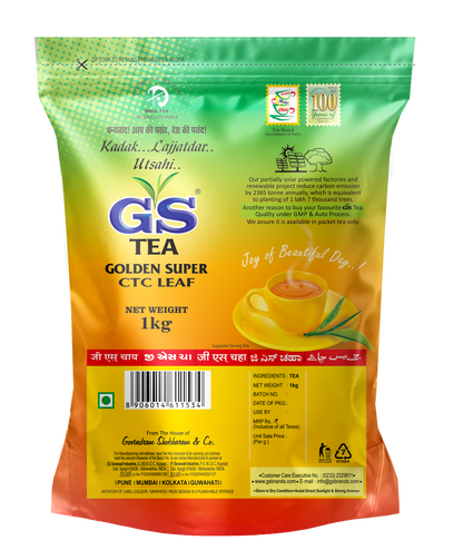 GS LEAF TEA 1 Kg