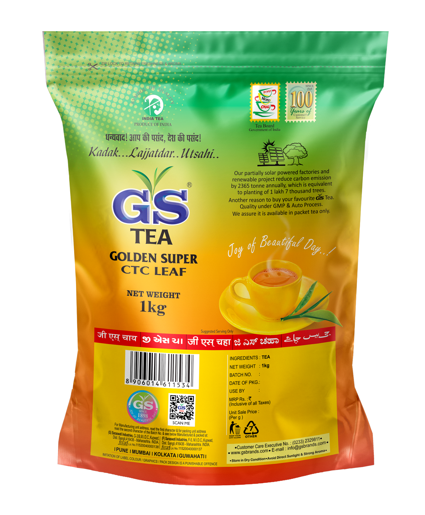 GS Tea Golden Super CTC Leaf packaging on a white background